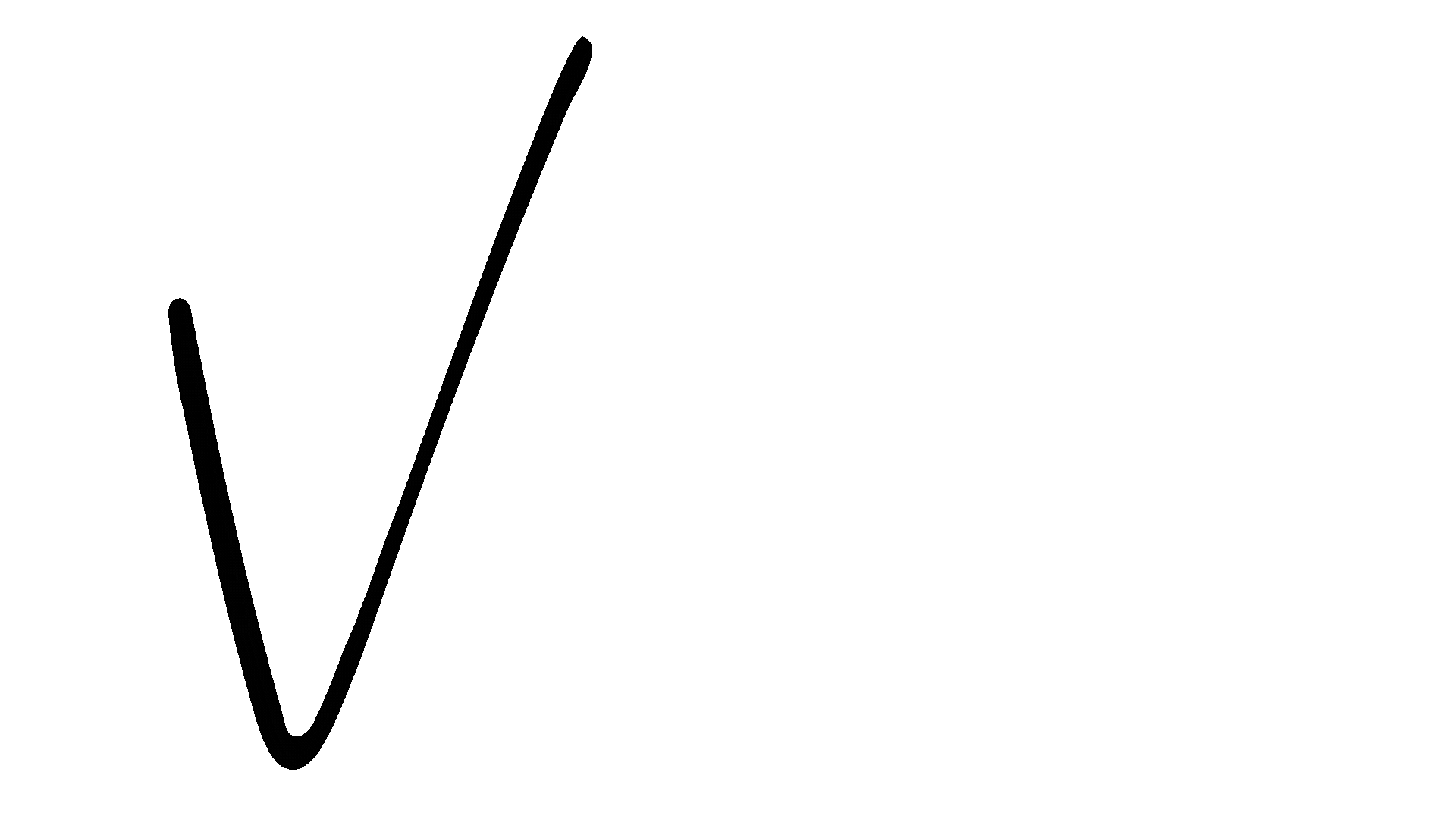 Vine